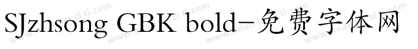 SJzhsong GBK bold字体转换